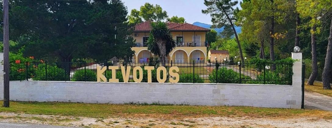 Kivotos Villa Studios Róda Eksteriør bilde